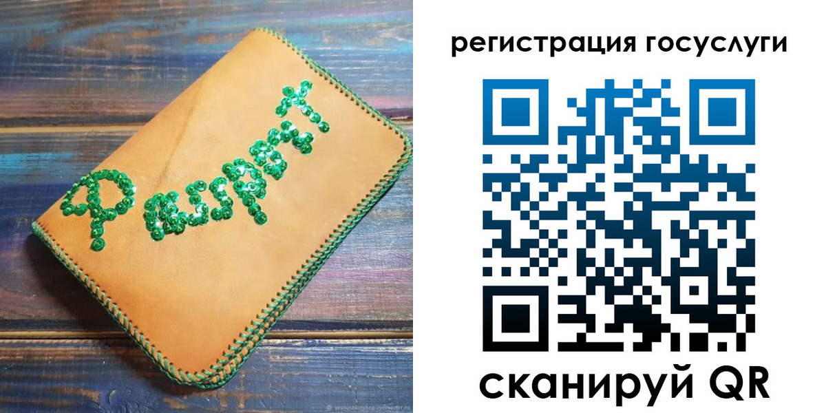 временная регистрация в квартире в Томске