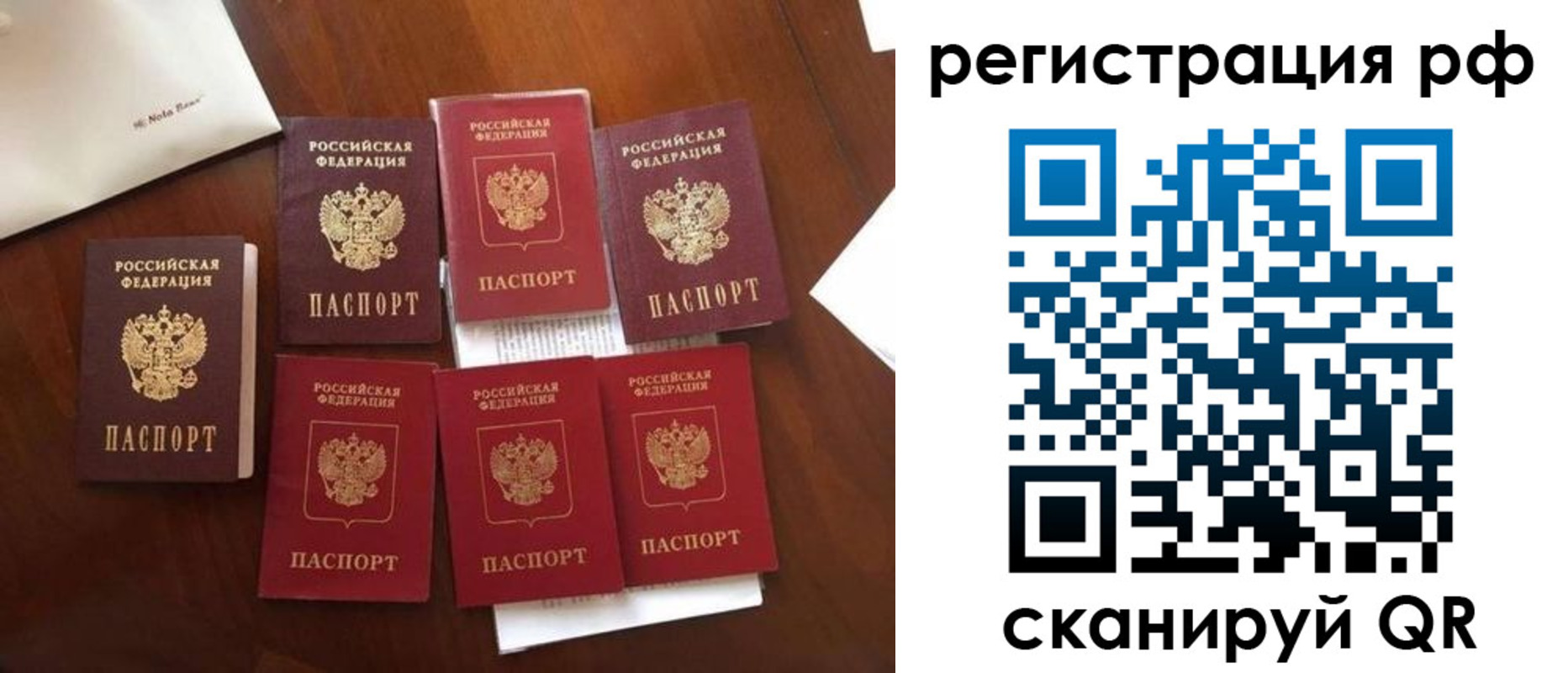 пропишу в квартире в Томске